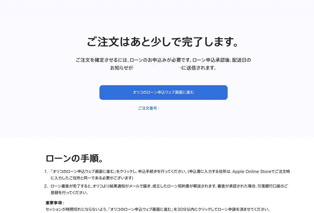 Appleローンを使ってpro Display Xdrを購入してみた Applebamboo Com