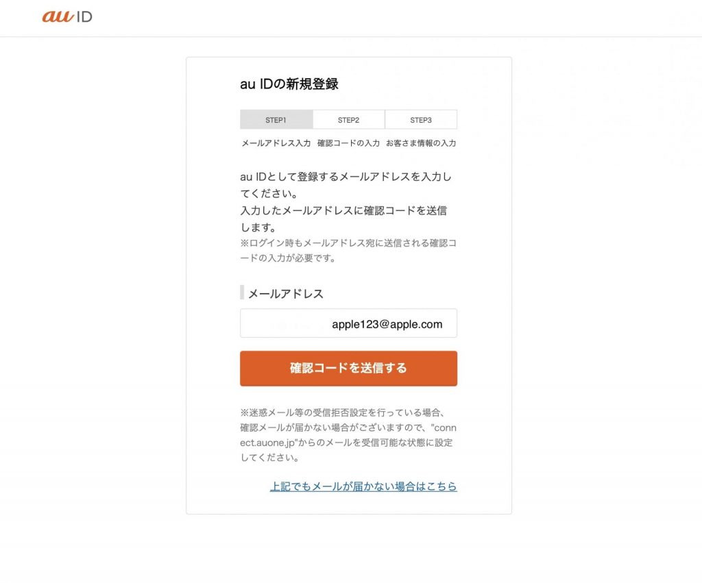 3キャリア対応 中古iphoneのsimロック解除を無料で行う方法 Applebamboo Com